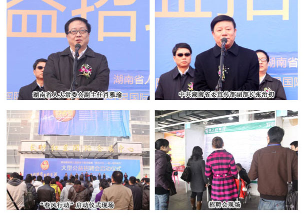 綠之韻集團推動就業(yè)，踐行公益