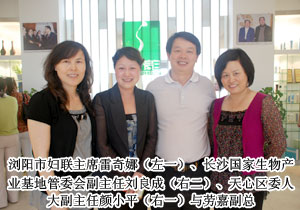 長(zhǎng)沙市女企業(yè)家考察團(tuán)蒞臨綠之韻集團(tuán)參觀(guān)調(diào)研