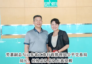 山東省工商局、沈陽(yáng)市工商局領(lǐng)導(dǎo)調(diào)研綠之韻集團(tuán)總部