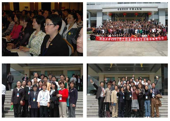 誠信盡職，勤學(xué)高效 千錘百煉，志存永遠