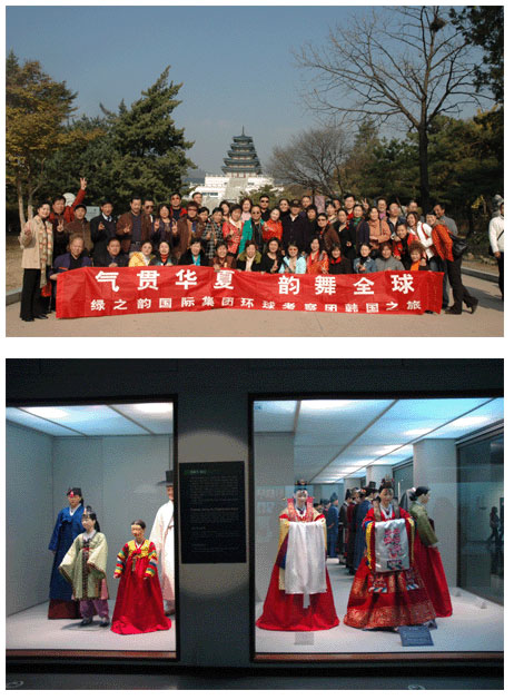 氣貫華夏 韻舞全球—綠之韻國(guó)際集團(tuán)環(huán)球考察團(tuán)韓國(guó)之旅