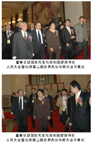 熱烈祝賀綠之韻國(guó)際集團(tuán)榮獲“最值得華商500強(qiáng)投資的中國(guó)企業(yè)”稱(chēng)號(hào)