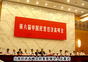 綠之韻集團(tuán)胡國(guó)安董事長(zhǎng)榮獲“中國(guó)優(yōu)秀民營(yíng)企業(yè)家”榮譽(yù)稱(chēng)號(hào)