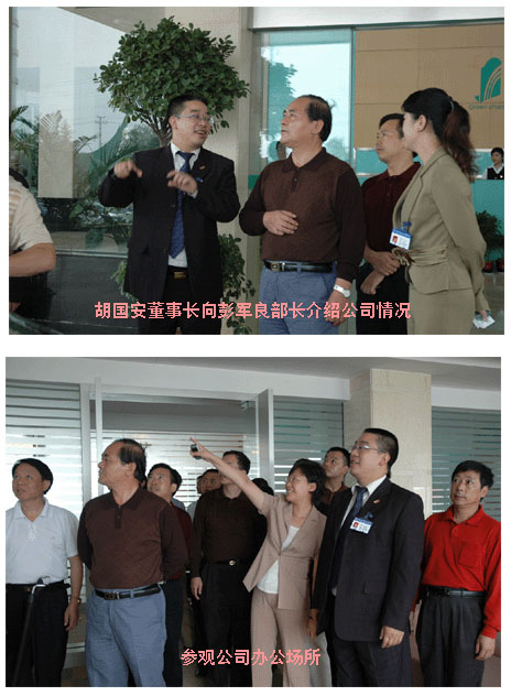 湖南省統(tǒng)戰(zhàn)部領(lǐng)導(dǎo)蒞臨湖南綠之韻生物工程有限公司參觀(guān)指導(dǎo)