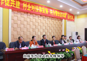 綠之韻集團(tuán)“萬(wàn)企聯(lián)村”中藥材基地建設(shè)項(xiàng)目落戶瀏陽(yáng)革命老區(qū)—胡耀邦總書記故鄉(xiāng)
