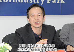 長(zhǎng)沙國(guó)家生物產(chǎn)業(yè)基地第七屆職工運(yùn)動(dòng)會(huì)閉幕，綠之韻再獲佳績(jī)