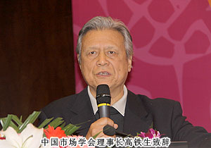 直銷產(chǎn)業(yè)發(fā)展論壇在京召開，胡國(guó)安董事長(zhǎng)獲“行業(yè)責(zé)任功勛”稱號(hào)