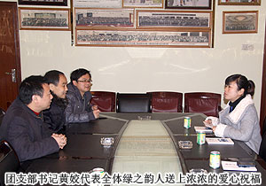 傳承愛(ài)，發(fā)揚(yáng)愛(ài)，綠之韻集團(tuán)員工踴躍奉獻(xiàn)愛(ài)心