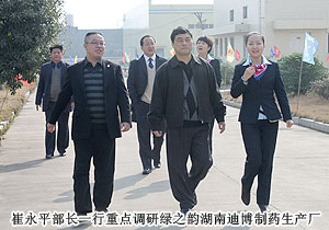 中共湖南省委統(tǒng)戰(zhàn)部副部長(zhǎng)、省工商聯(lián)黨組書記崔永平調(diào)研綠之韻集團(tuán)