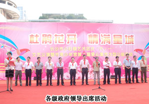 綠之韻集團關(guān)注青少年成長，再獲愛心榮譽