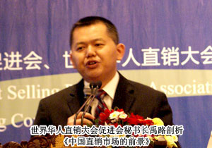 第七屆世界華人直銷大會印尼召開，綠之韻攬獲多項殊榮