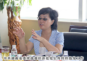 中共湖南省委統(tǒng)戰(zhàn)部、省工商聯(lián)“萬企聯(lián)村，共同發(fā)展”考察小組赴綠之韻集團調研