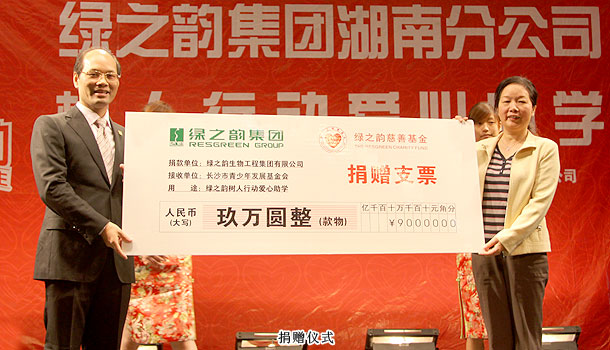 情暖瀟湘，愛系學(xué)子丨綠之韻“樹人行動(dòng)”走進(jìn)湖南第一師范學(xué)院