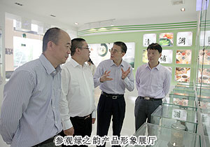 長沙市政協(xié)副主席、市工商聯(lián)主席彭繼球一行蒞臨綠之韻集團考察調(diào)研