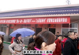 傳承雷鋒精神·綠之韻在行動(dòng)：胡國(guó)安董事長(zhǎng)積極參與“愛心一加一，創(chuàng)業(yè)手牽手”活動(dòng)
