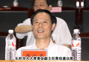 胡國安董事長榮獲瀏陽市第十五屆“優(yōu)秀人大代表”稱號(hào)
