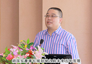 心手相牽，一路向前——綠之韻第二季度員工大會(huì)暨兩個(gè)《條例》學(xué)習(xí)研討會(huì)成功召開