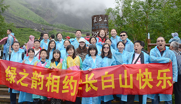 綠之韻集團(tuán)中高層管理團(tuán)隊(duì)2012延吉長白山之旅
