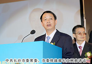 香港長沙商會在港成立，實(shí)現(xiàn)“湘港”經(jīng)濟(jì)鼎力互促