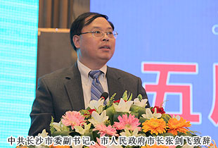長沙市海外聯(lián)誼會五屆一次理事大會召開，胡國安董事長再次當(dāng)選副會長