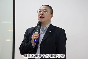 胡國安董事長親赴湖南郴州市場考察，并應(yīng)邀參加最新力作《水道渠成》簽售活動
