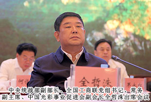 湖南省光彩事業(yè)促進會副會長胡國安代表湖南出席中國光彩事業(yè)六安行活動