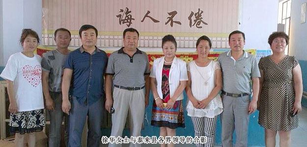 “綠韻圓夢，書香助學(xué)”——綠之韻集團黑龍江愛心圖書館落戶泰來縣勝利中學(xué)