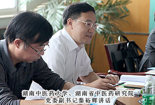 湖南省中醫(yī)藥大學(xué)、湖南省中醫(yī)藥研究院黨委副書記秦裕輝一行蒞臨綠之韻集團(tuán)考察指導(dǎo)