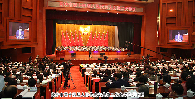 胡國(guó)安代表出席長(zhǎng)沙市第十四屆人民代表大會(huì)第二次會(huì)議