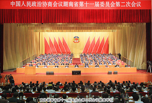 中國(guó)人民政治協(xié)商會(huì)議湖南省第十一屆委員會(huì)第二次會(huì)議勝利召開(kāi)，胡國(guó)安委員提案頻引媒體熱議多方關(guān)注