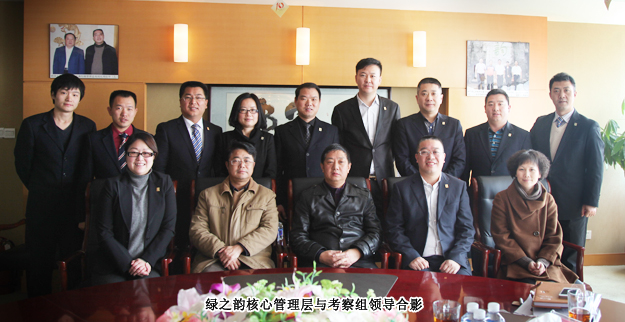 湖南省工商行政管理局經(jīng)檢總隊總隊長毛愛倫一行蒞臨綠之韻集團宣貫政策，指導(dǎo)企業(yè)規(guī)范經(jīng)營