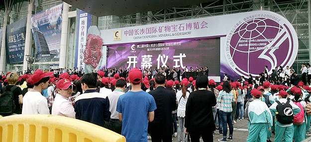 胡國安董事長受邀出席中國（長沙）國際礦物寶石博覽會(huì)開幕式，并陪同中共湖南省委副書記、湖南省人民政府省長杜家毫等領(lǐng)導(dǎo)一行視察展館