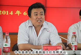 “關(guān)愛貧困母親，讓愛綻放”——中華慈善總會貧困母親救助綠之韻愛心行動走進山東濰坊