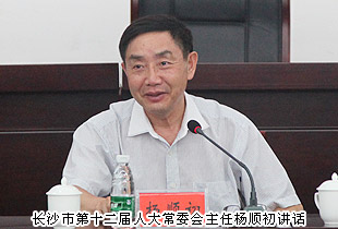 長沙市中級人民法院副院長黎軍、長沙市人民檢察院副檢察長祝珍明、長沙市僑聯(lián)主席翁少蘭等一行蒞臨綠之韻考察指導(dǎo)