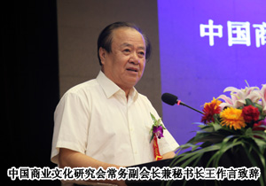 2009中國杰出湘商、綠之韻集團董事長胡國安再獲“2013中國湘商十大風(fēng)云人物”殊榮