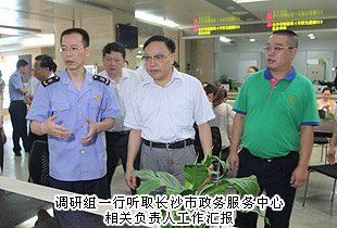 湖南省政協(xié)委員、省工商局（首批聘用）民主監(jiān)督員胡國安陪同湖南省政協(xié)黨組副書記、副主席武吉海一行考察調(diào)研