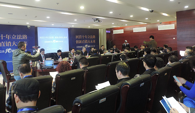 綠之韻集團(tuán)受邀出席國(guó)際商報(bào)社、世界貿(mào)易組織研究會(huì)“直銷(xiāo)立法十周年紀(jì)念大會(huì)”