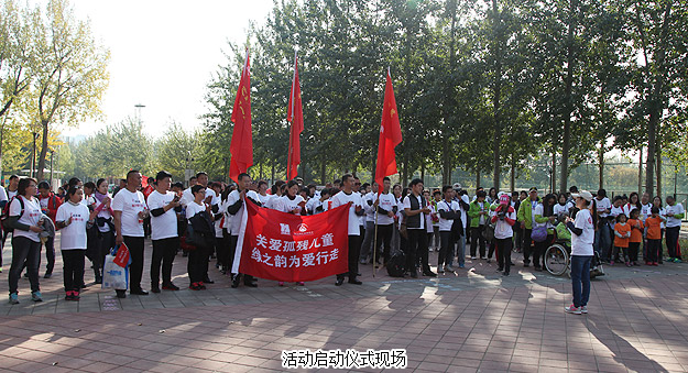 同心聚力，為愛行走——綠之韻愛心志愿者ICC全球第九屆“走長城”(北京站)公益活動紀(jì)實