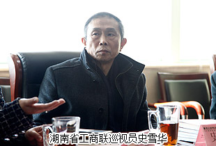 提振信心，加速發(fā)展——湖南省工商聯(lián)巡視員史雪華等一行蒞臨綠之韻調(diào)研考察