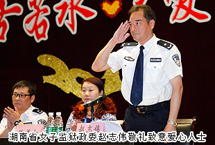 母親節(jié)，愛的天空不缺席——綠之韻關(guān)愛貧困母親行動再次走進湖南省女子監(jiān)獄