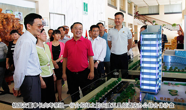 長(zhǎng)沙市政協(xié)副主席、工商聯(lián)主席彭繼球，湘西州政協(xié)副主席、工商聯(lián)主席石紅等一行蒞臨綠之韻集團(tuán)考察