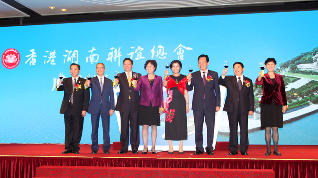 香港湖南聯(lián)誼總會成立周群飛當(dāng)選會長，胡國安當(dāng)選香港長沙商會副會長