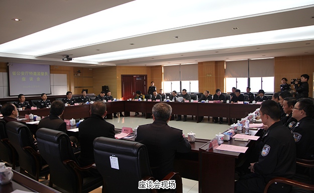 湖南省公安廳特邀監(jiān)督員調(diào)研省交警總隊——省政協(xié)委員、省公安廳特邀監(jiān)督員胡國安應邀出席