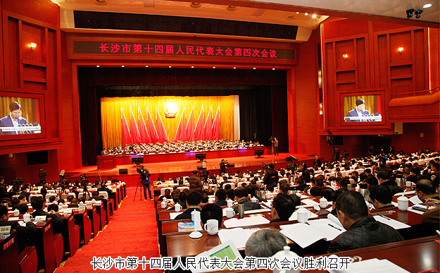 胡國安代表出席長沙市十四屆人大四次會議，所提人大議案引起與會代表廣泛認(rèn)同和新聞媒體爭相報道