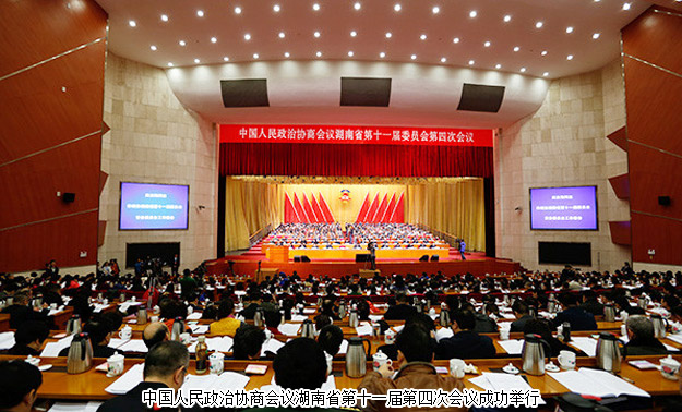湖南省政協(xié)十一屆四次會議隆重召開，胡國安委員提案引媒體聚焦多方關(guān)注