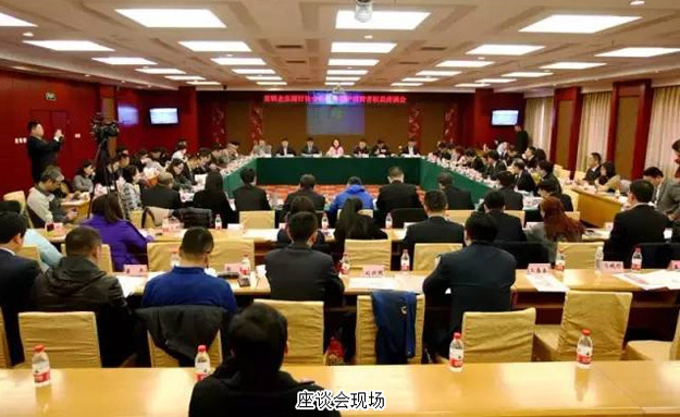 綠之韻集團(tuán)董事執(zhí)行總裁勞嘉出席3·15直銷(xiāo)企業(yè)保護(hù)消費(fèi)者權(quán)益座談會(huì)，綠之韻品牌公益項(xiàng)目斬獲殊榮