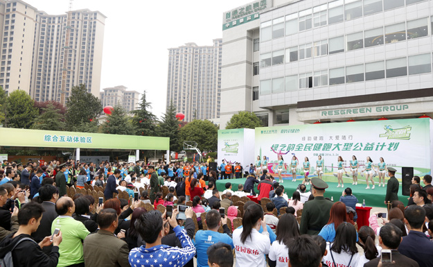 綠韻健跑，大愛隨行——綠之韻集團(tuán)“綠跑”大型公益計(jì)劃首站成功舉行