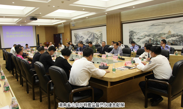 胡國安董事長再次受聘為湖南省公安廳特邀監(jiān)督員，省人民政府副省長、省公安廳廳長黃關春頒授聘書并講話