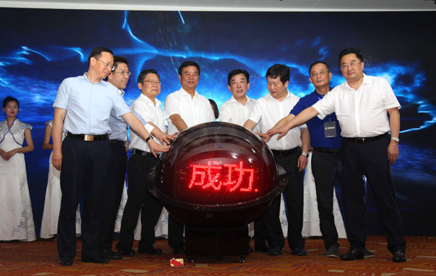 胡國安董事長受邀出席第五屆湖南省電子商務大會，共謀湖南電商發(fā)展大計