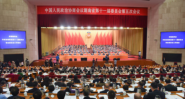 湖南省政協(xié)十一屆五次會議勝利召開，胡國安委員獲政協(xié)湖南省委員會“優(yōu)秀提案”表彰